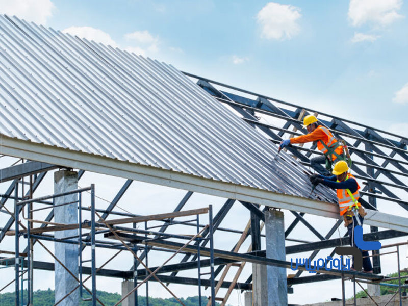 سقف تجاری و صنعتی